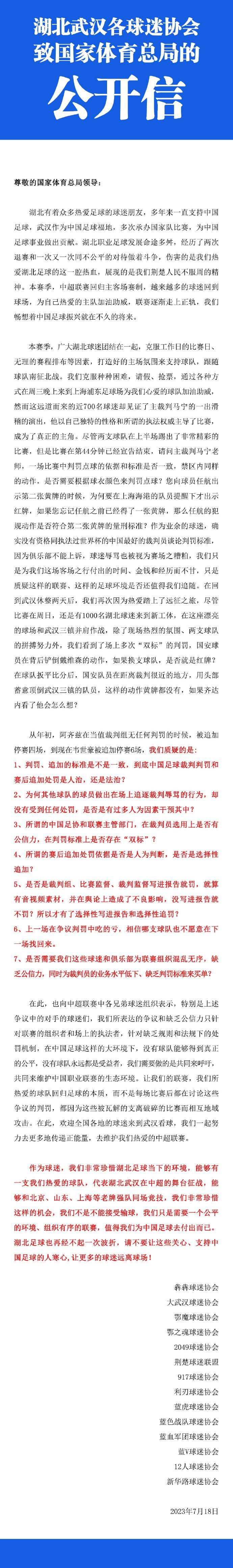 到了二月份我们就会知道要面对谁，到时再看我们的状态如何。